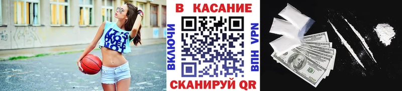 Хочу наркоту Кочубеевское Гашиш COCAIN Альфа ПВП Канабис Мефедрон