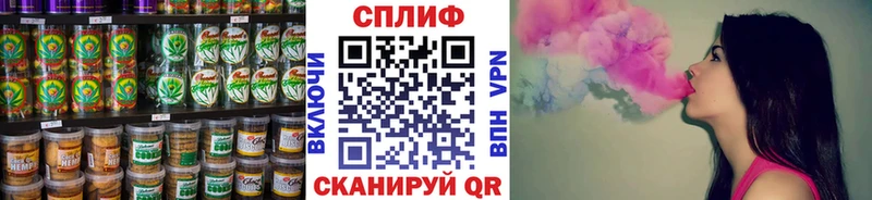 Cannafood марихуана Кочубеевское