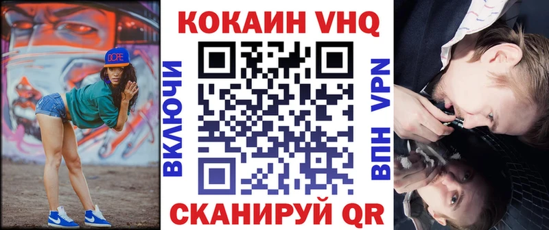 Cocaine Перу Кочубеевское