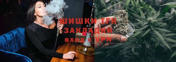 соль курить ск Алексин