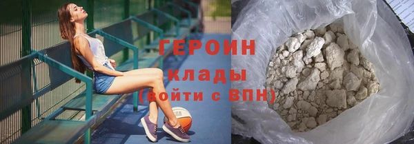 герыч Алзамай