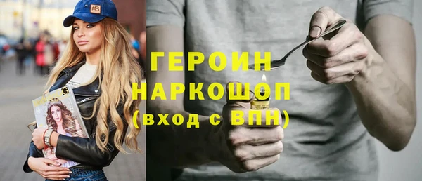 герыч Алзамай