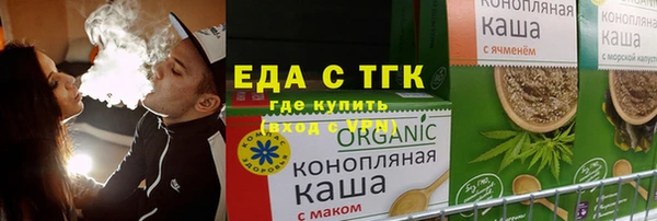 тгк Алексеевка