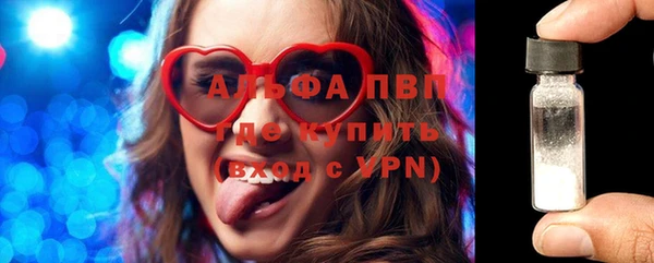 тгк Алексеевка