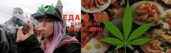 бутик Гусиноозёрск
