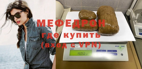 мяу мяу мука Гусев