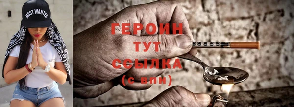 дистиллят марихуана Абдулино