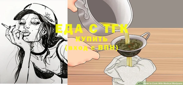 соль курить ск Алексин
