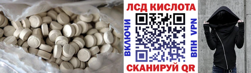 Лсд 25 экстази ecstasy  Кочубеевское 