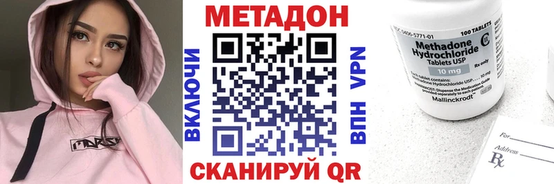 сколько стоит  Кочубеевское  это состав  Метадон кристалл  kraken ТОР 