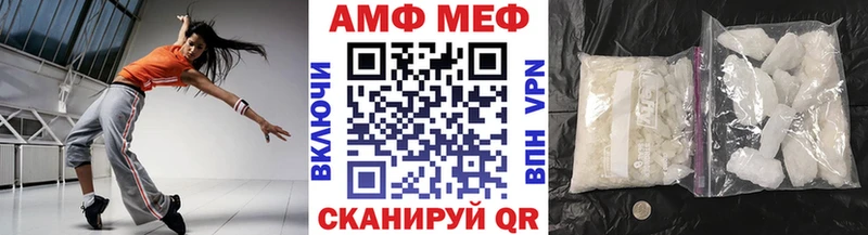 МЕТАМФЕТАМИН пудра  Кочубеевское 