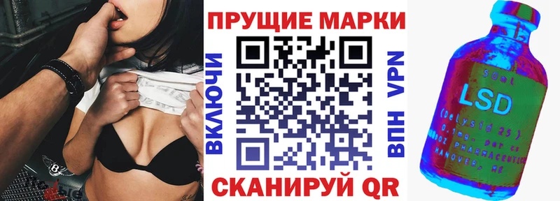 купить   Кочубеевское  Наркотические марки 1,8мг 