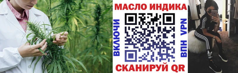 мега вход  цены наркотик  Кочубеевское  Дистиллят ТГК концентрат 